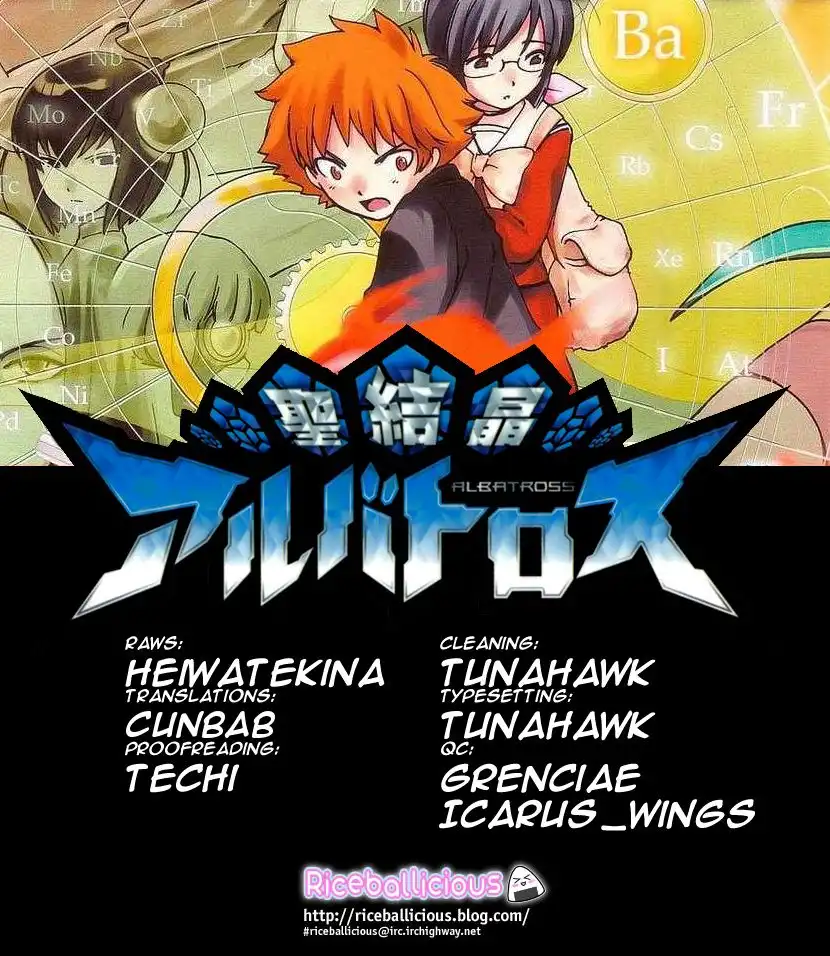 Seikesshou Albatross Chapter 15 19